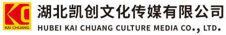 双柏墙体彩绘-双柏门头店招-双柏文化墙-双柏店面装修-双柏标识牌-双柏墙体广告双柏活动搭建-双柏广告公司-湖北凯创文化传媒有限公司
