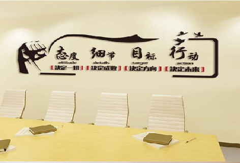 双柏企业文化墙主要展示什么？