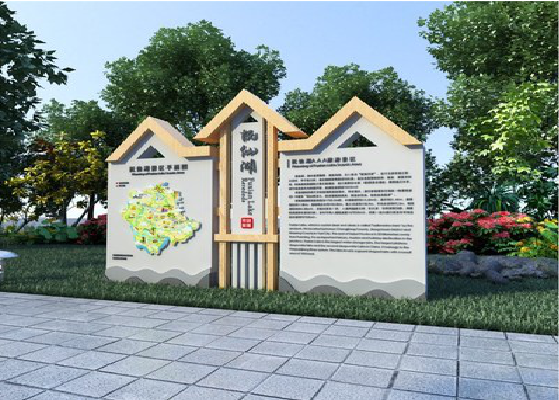 双柏景区标识标牌设计要求。