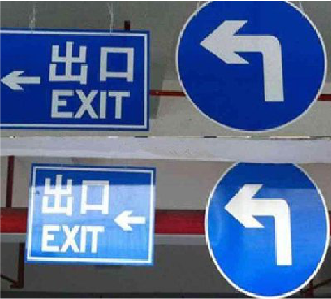 双柏在日常生活中如何区分标识与标牌？