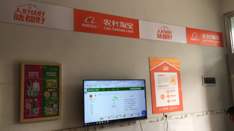 双柏村淘店面装修