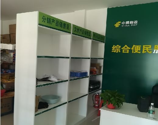 双柏邮政快递点装修