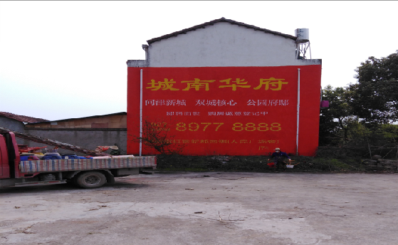 双柏墙体彩绘如何呈现最大效果？