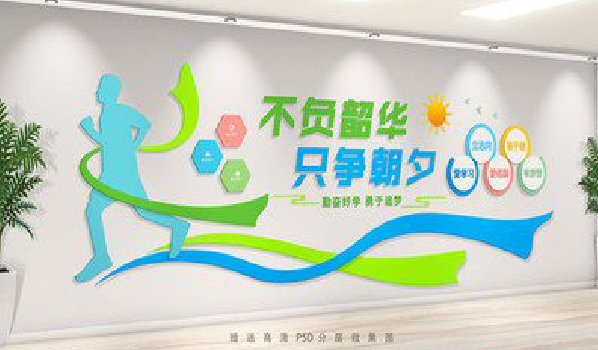 双柏校园室内文化墙如何设计？