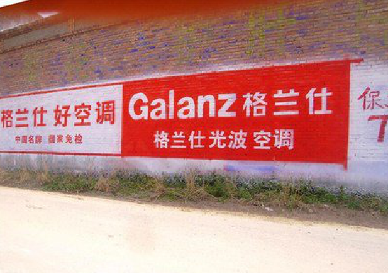 双柏墙体广告的价格影响因素有哪些？