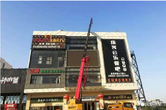 双柏户外广告招牌设计制作。