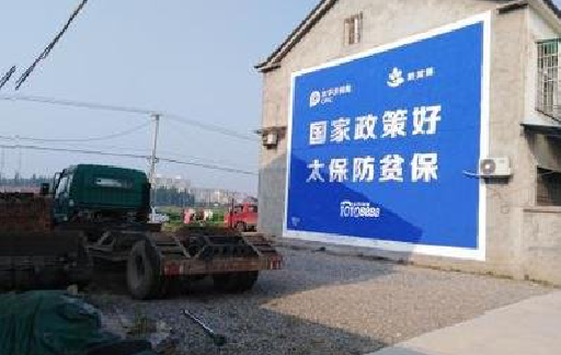 双柏在城镇刷墙体广告会有效果吗？