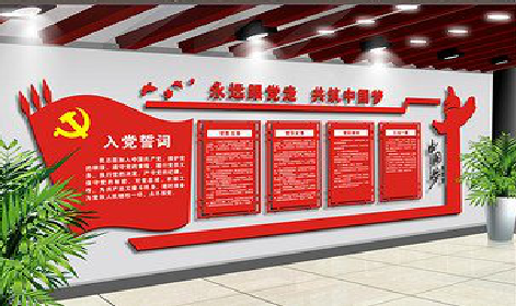 双柏党建文化墙设计成什么样式的合适？