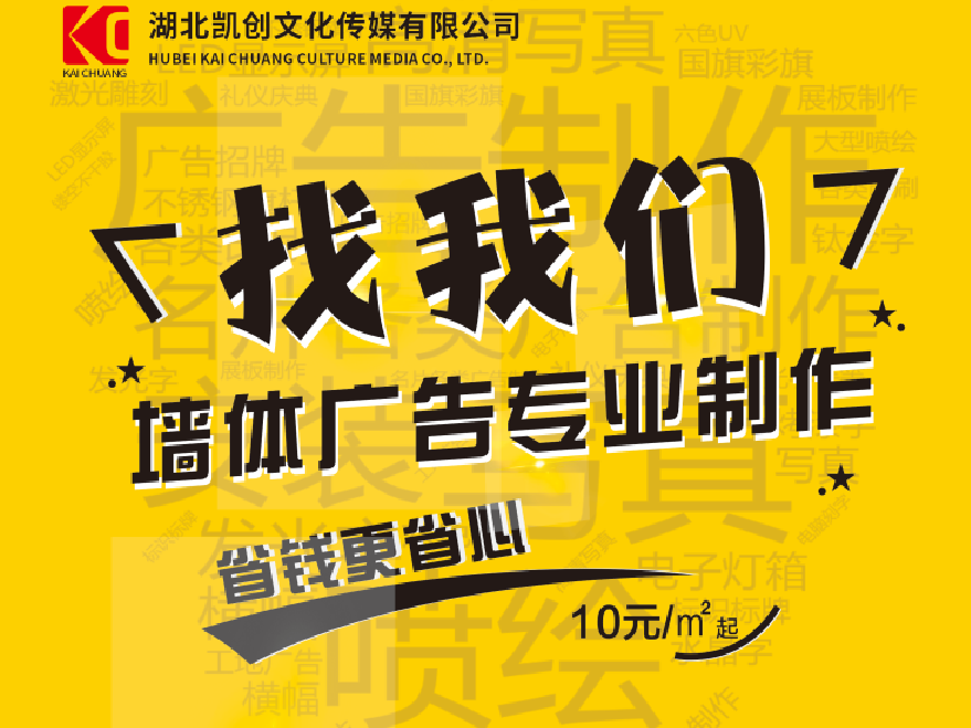 双柏如何增加广告公司的业务量？