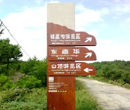 双柏标识标牌制作验收标准有哪些？