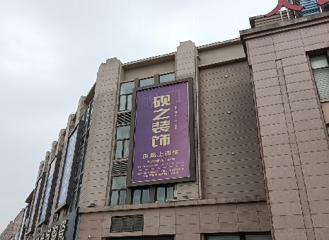 双柏高空喷绘如何安装？