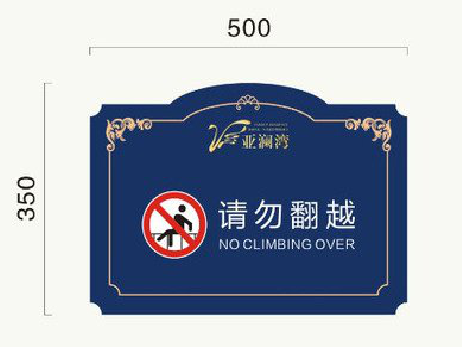 双柏在标牌设计中，如何满足客户需求？