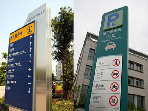 双柏如何维护和保养标识标牌？