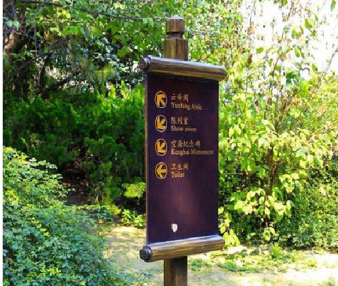 双柏标识牌与环境之间有什么关系？