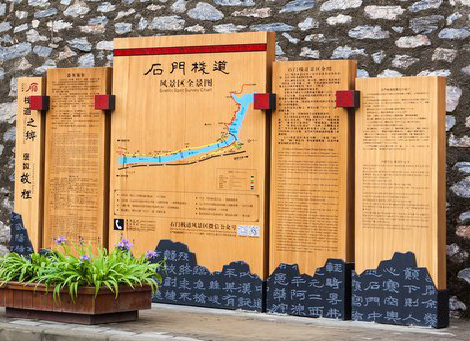 双柏景区标识牌居然有这么多功能，让我来告诉你吧!