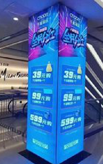 双柏三面立柱灯箱如何制作？